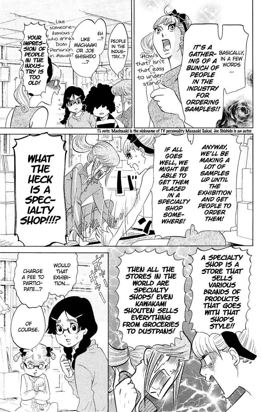 Kuragehime Chapter 55 page 11 - Chapter 55: Exhibition for Geeks