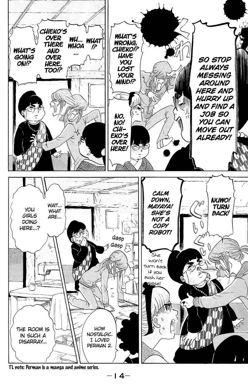 Kuragehime Chapter 55 page 14 - Chapter 55: Exhibition for Geeks