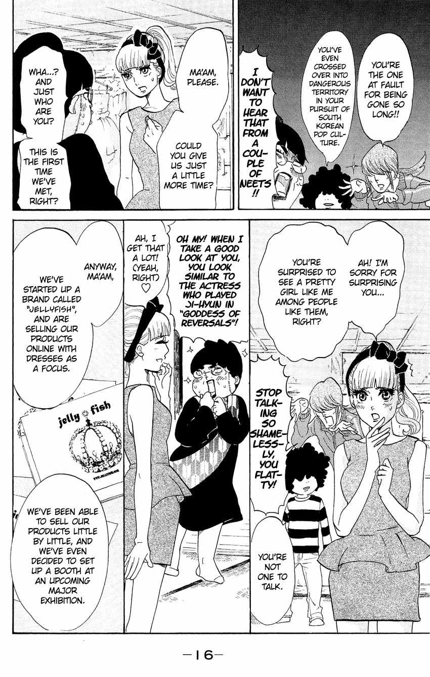Kuragehime Chapter 55 page 16 - Chapter 55: Exhibition for Geeks