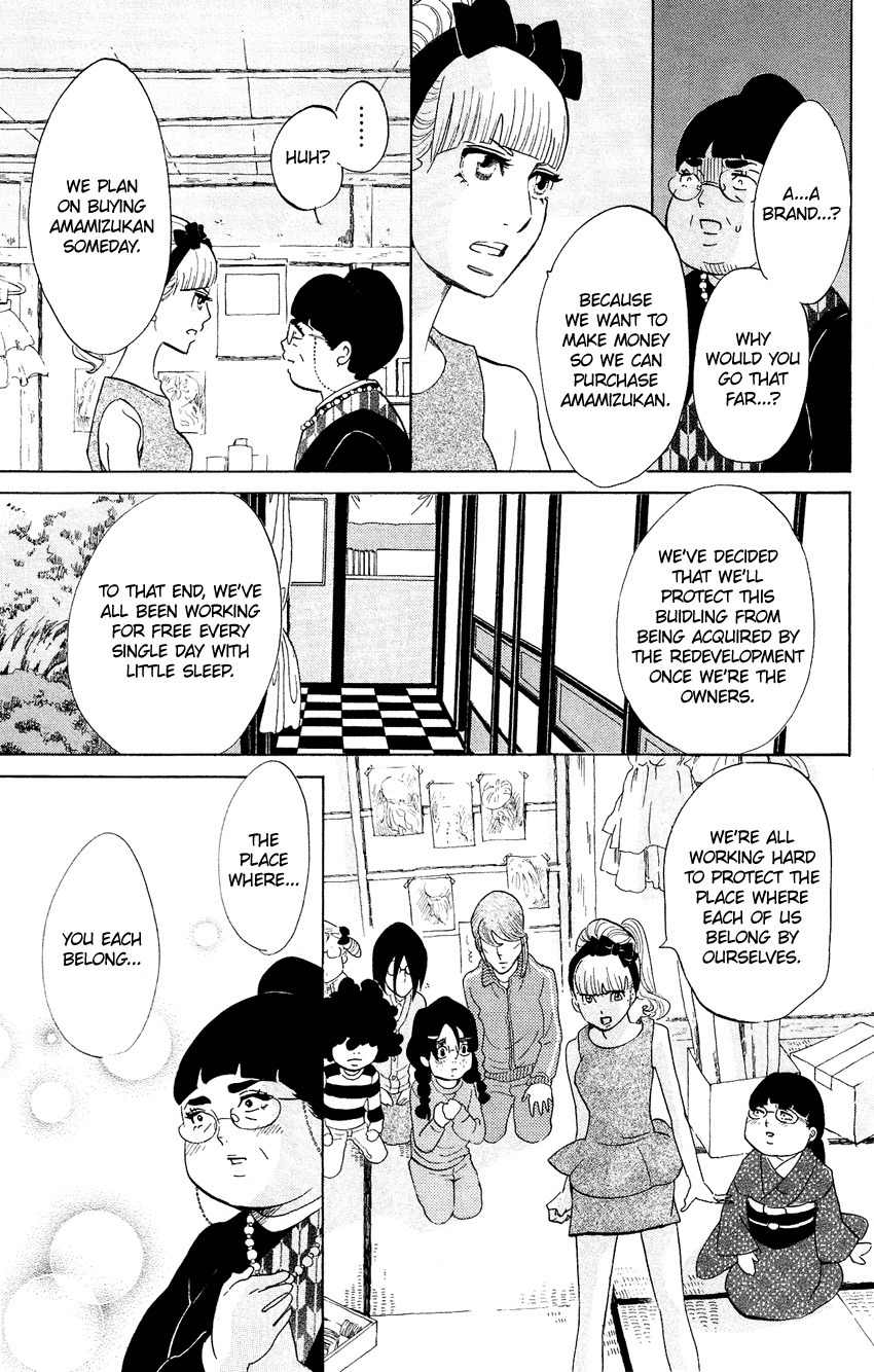 Kuragehime Chapter 55 page 17 - Chapter 55: Exhibition for Geeks