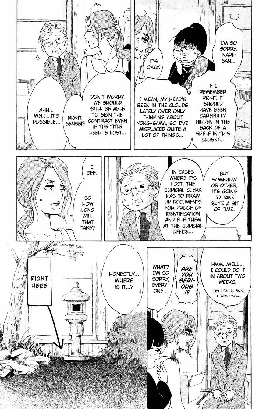 Kuragehime Chapter 55 page 21 - Chapter 55: Exhibition for Geeks