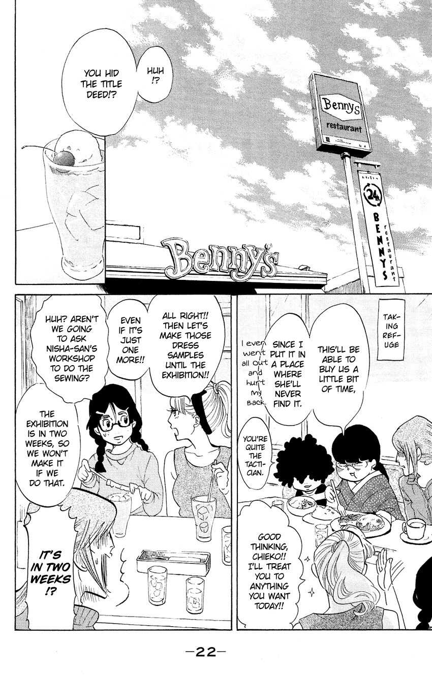 Kuragehime Chapter 55 page 22 - Chapter 55: Exhibition for Geeks