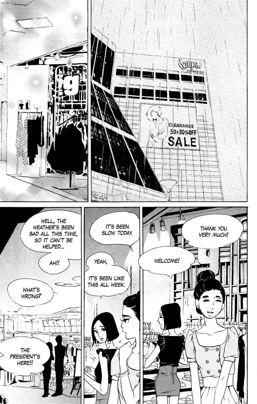 Kuragehime Chapter 55 page 27 - Chapter 55: Exhibition for Geeks
