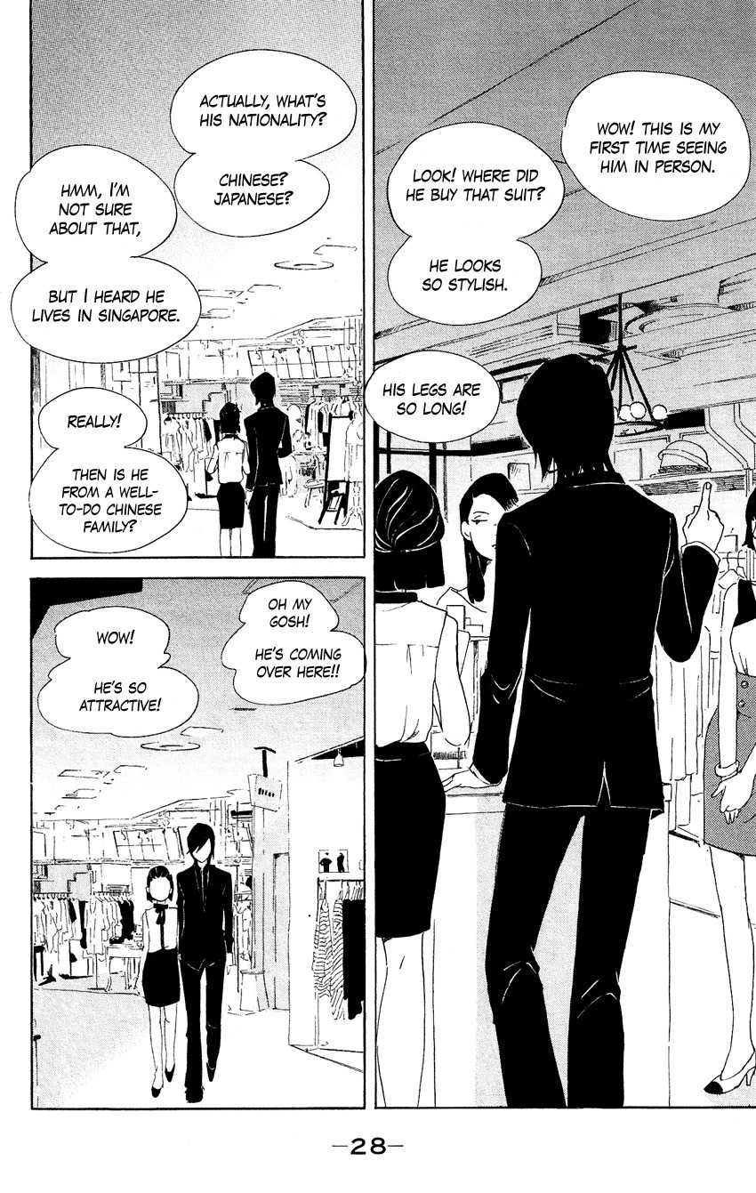 Kuragehime Chapter 55 page 28 - Chapter 55: Exhibition for Geeks