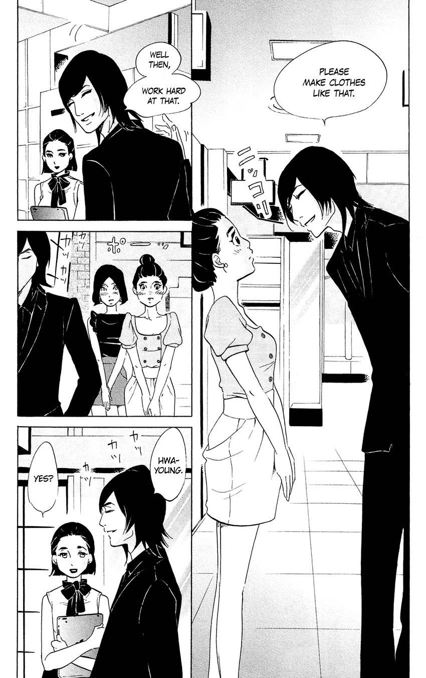 Kuragehime Chapter 55 page 31 - Chapter 55: Exhibition for Geeks