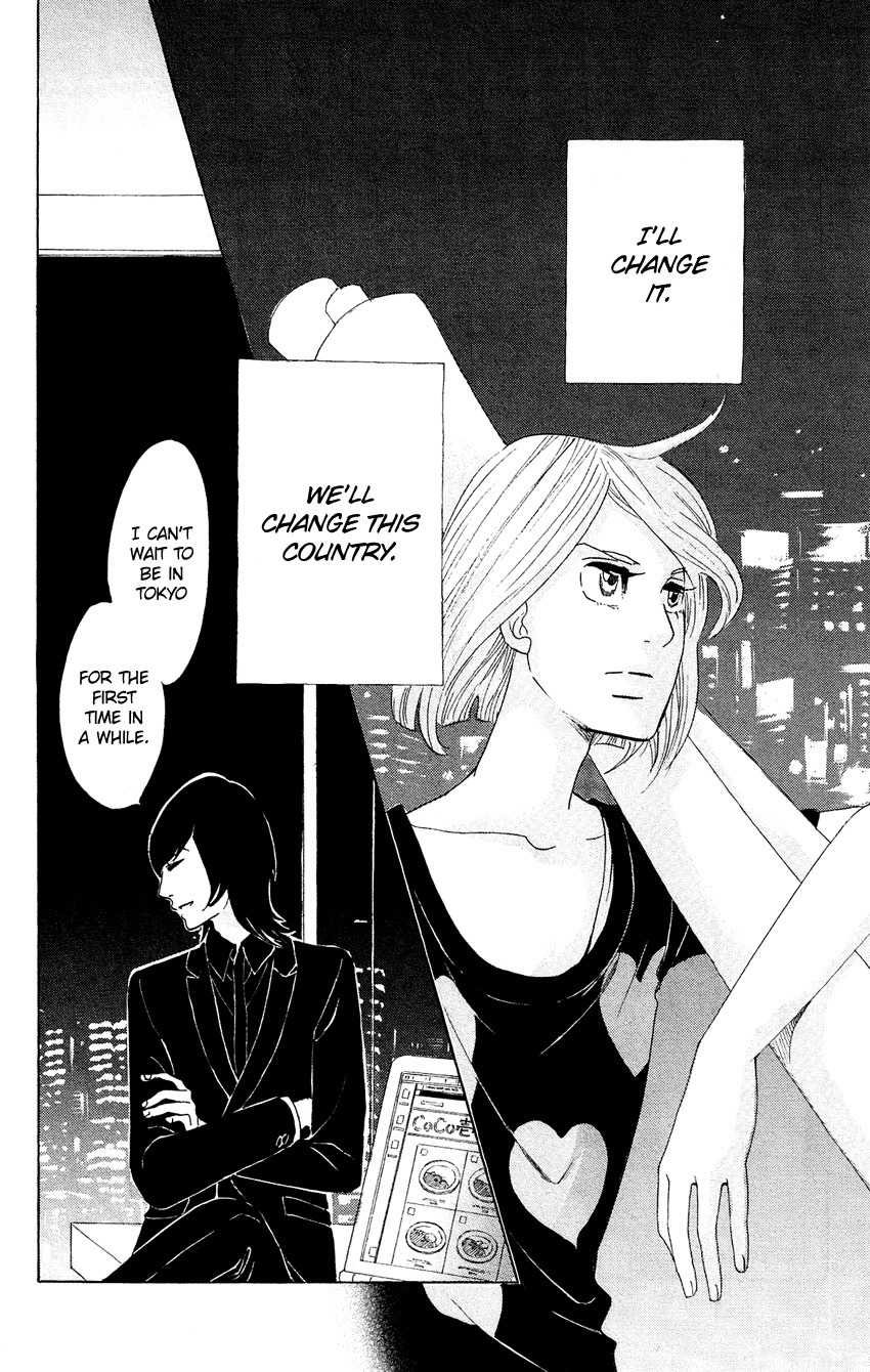 Kuragehime Chapter 55 page 36 - Chapter 55: Exhibition for Geeks