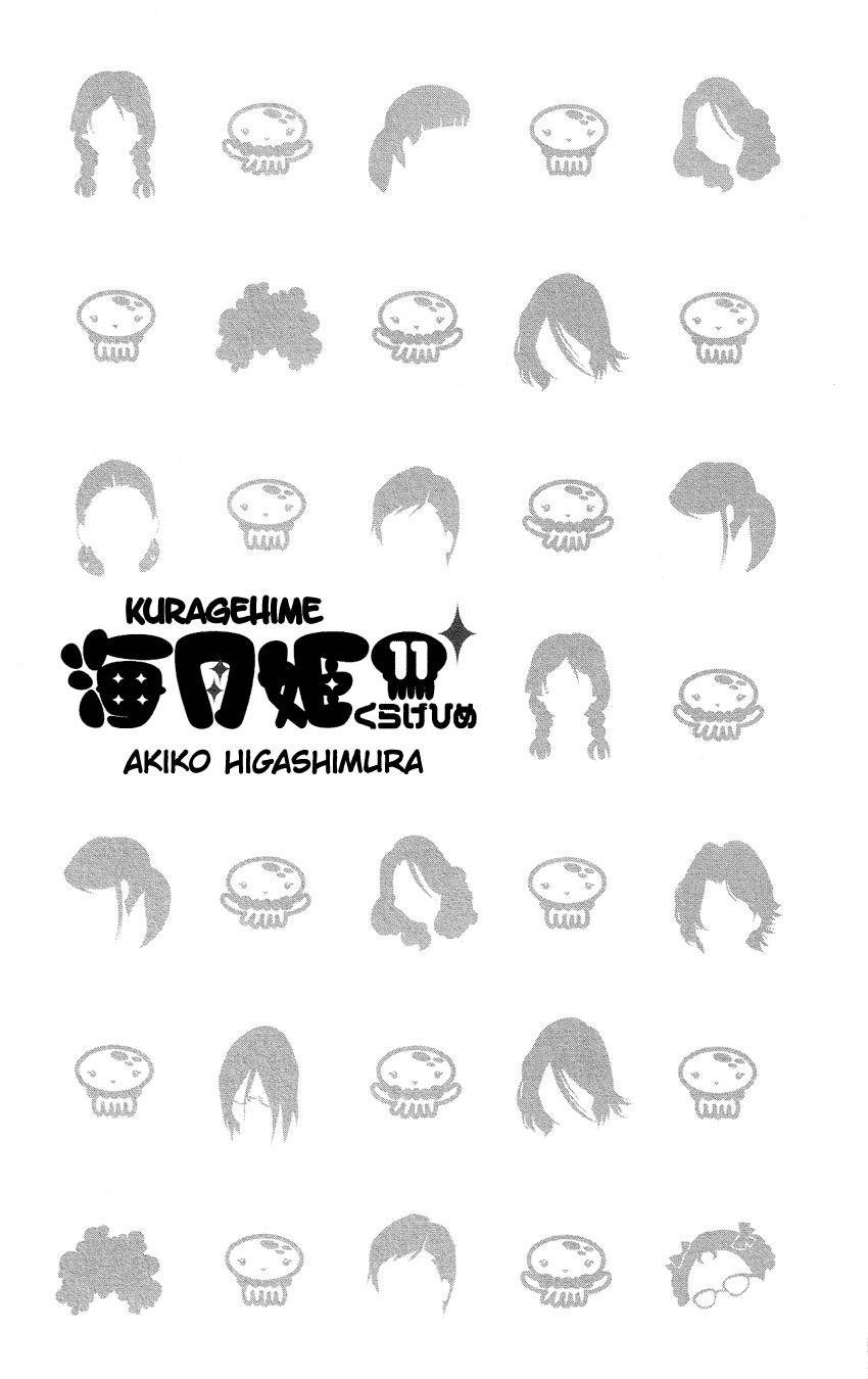 Kuragehime Chapter 55 page 4 - Chapter 55: Exhibition for Geeks