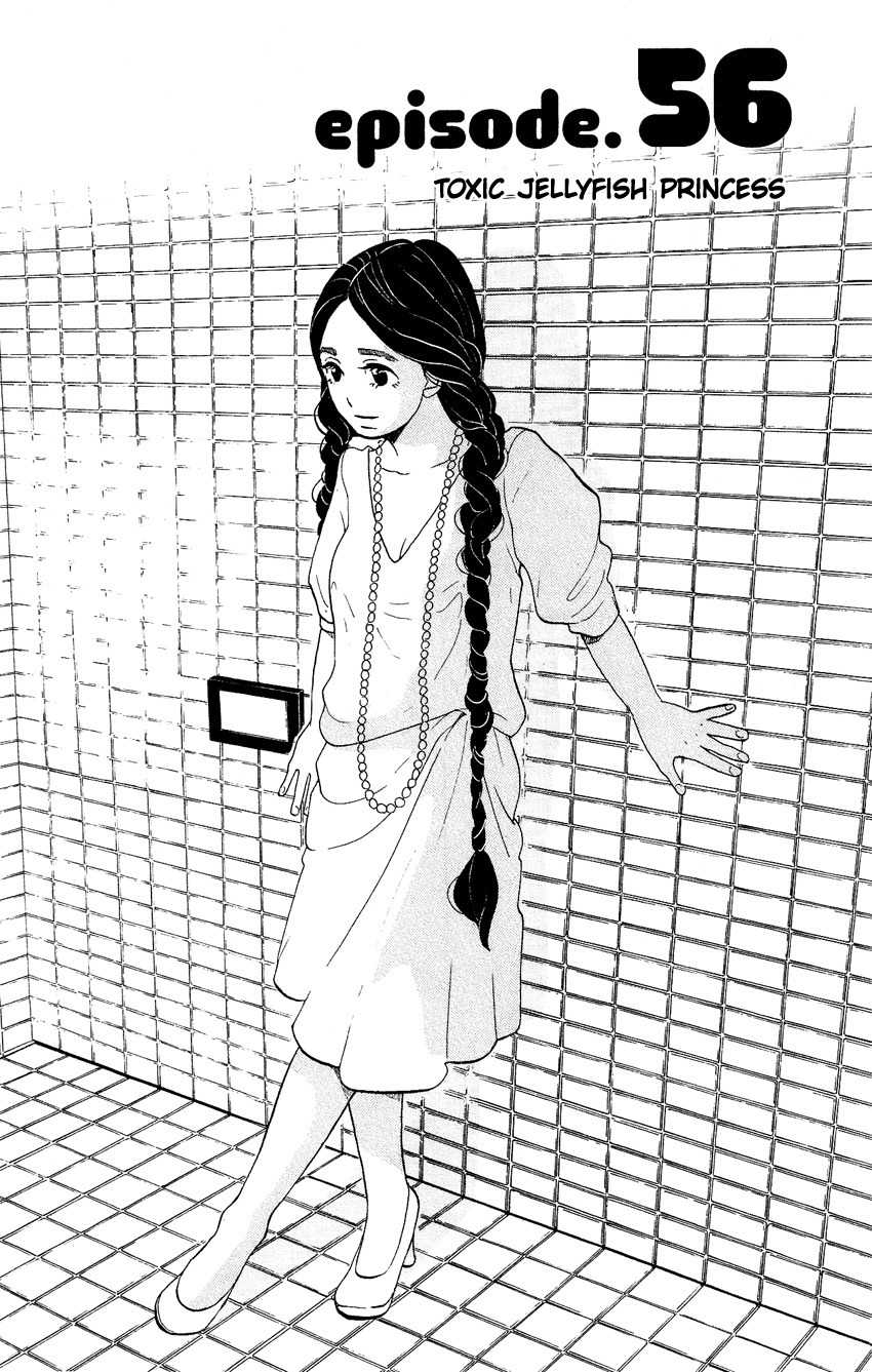 Kuragehime Chapter 56 page 2 - Chapter 56: Toxic Jellyfish Princess