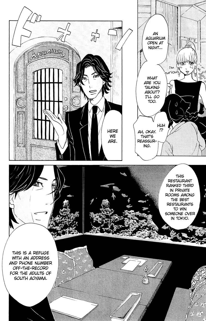 Kuragehime Chapter 56 page 21 - Chapter 56: Toxic Jellyfish Princess