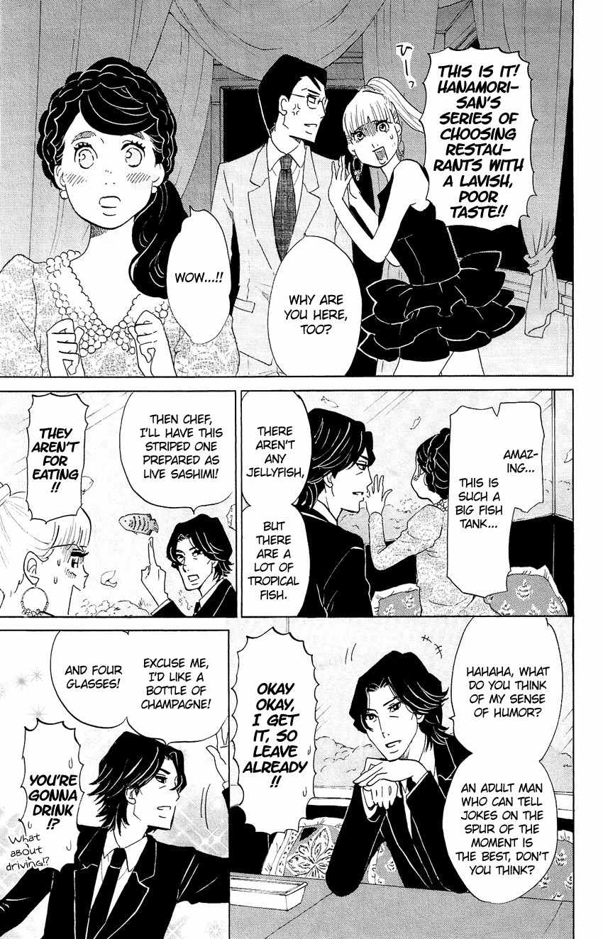 Kuragehime Chapter 56 page 22 - Chapter 56: Toxic Jellyfish Princess