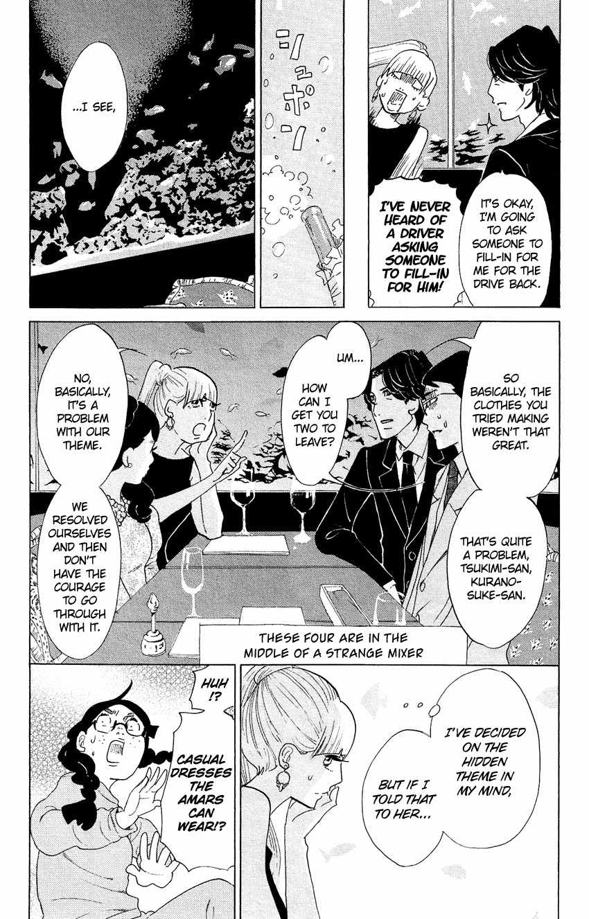 Kuragehime Chapter 56 page 23 - Chapter 56: Toxic Jellyfish Princess