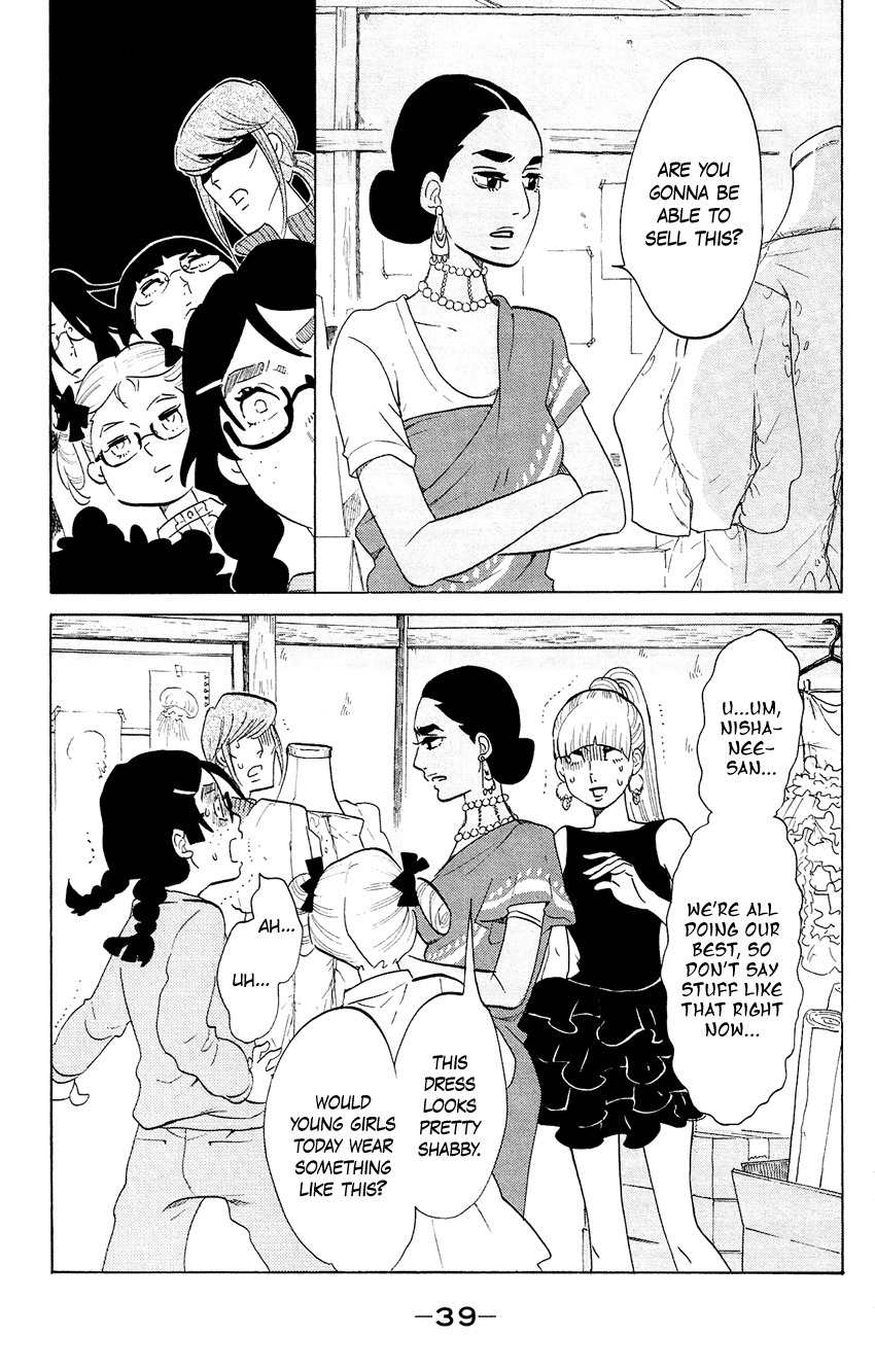Kuragehime Chapter 56 page 4 - Chapter 56: Toxic Jellyfish Princess