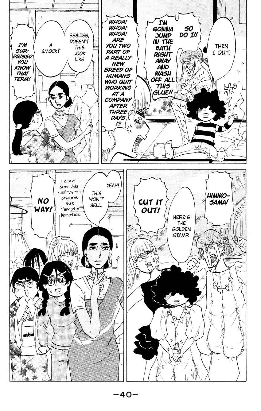 Kuragehime Chapter 56 page 5 - Chapter 56: Toxic Jellyfish Princess