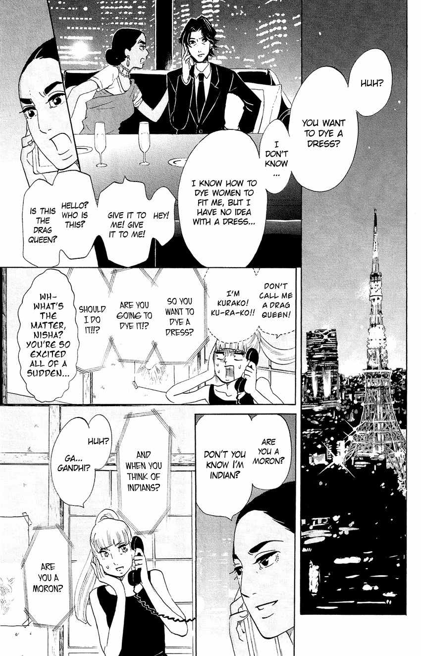 Kuragehime Chapter 57 page 12 - Chapter 57: Jellyfish, Dyed Black