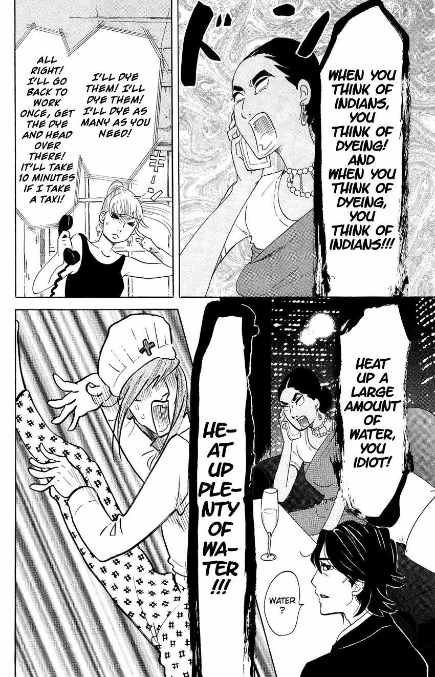 Kuragehime Chapter 57 page 13 - Chapter 57: Jellyfish, Dyed Black