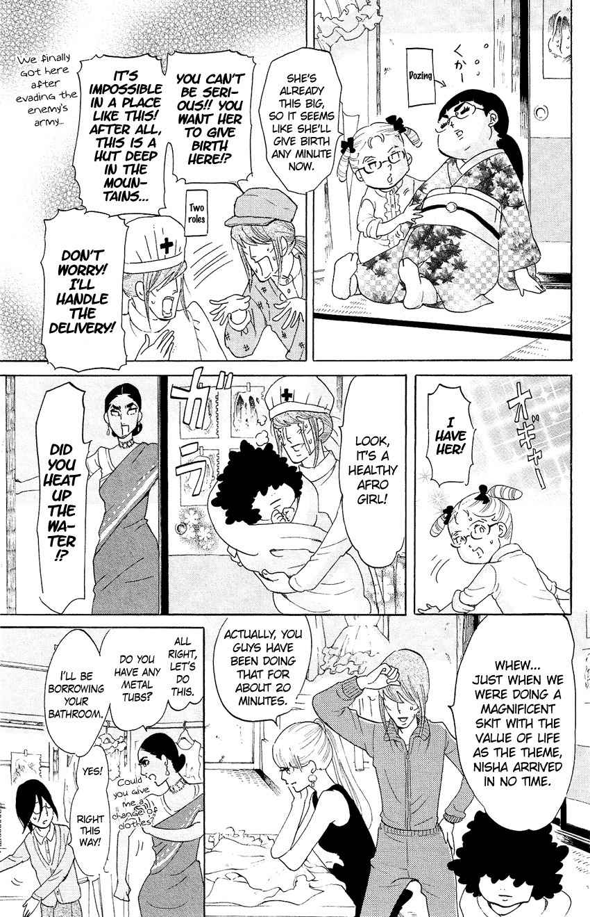 Kuragehime Chapter 57 page 14 - Chapter 57: Jellyfish, Dyed Black