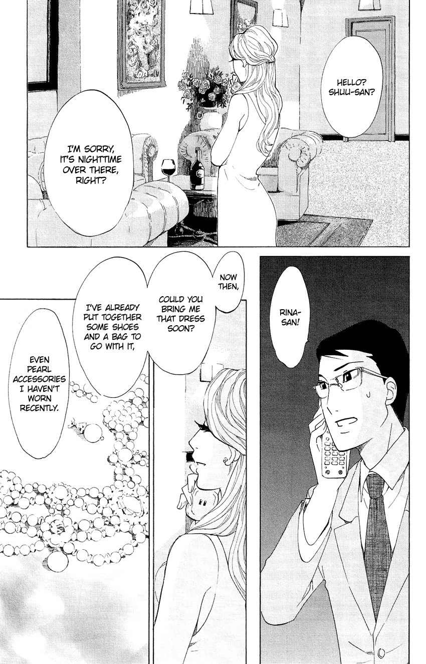 Kuragehime Chapter 57 page 8 - Chapter 57: Jellyfish, Dyed Black