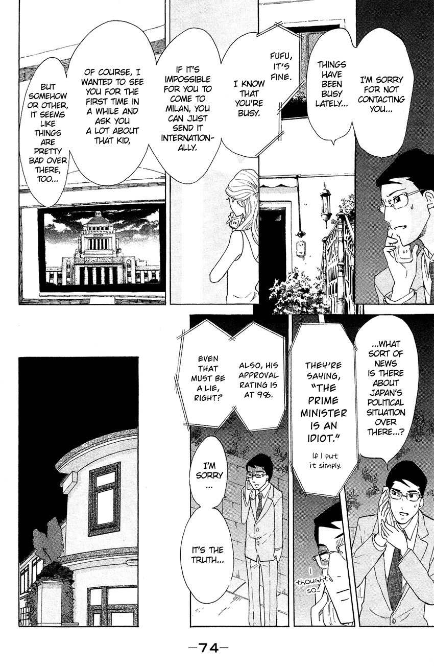 Kuragehime Chapter 57 page 9 - Chapter 57: Jellyfish, Dyed Black