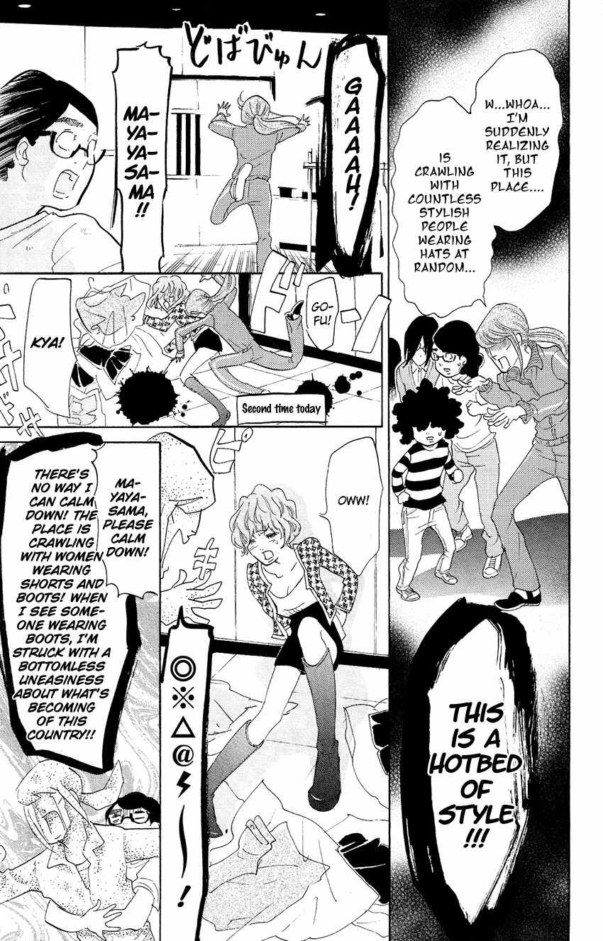 Kuragehime Chapter 58 page 11 - Chapter 58: Fashion War: Asia's Leader