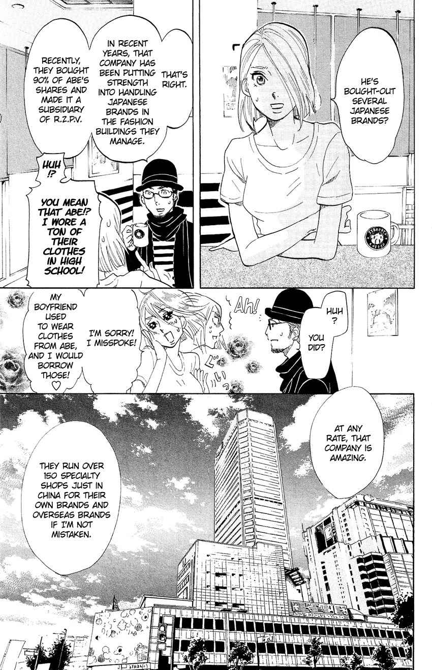 Kuragehime Chapter 58 page 14 - Chapter 58: Fashion War: Asia's Leader