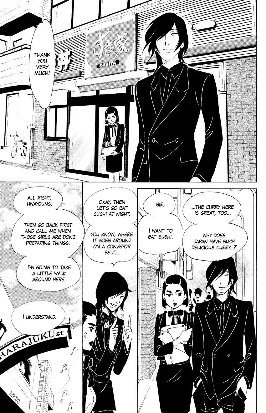 Kuragehime Chapter 58 page 16 - Chapter 58: Fashion War: Asia's Leader