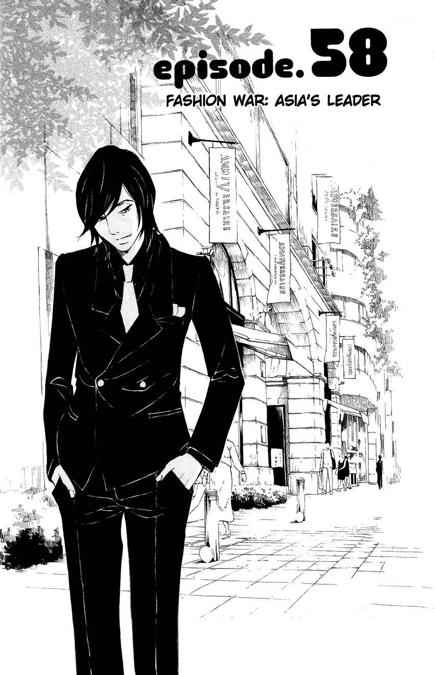 Kuragehime Chapter 58 page 2 - Chapter 58: Fashion War: Asia's Leader