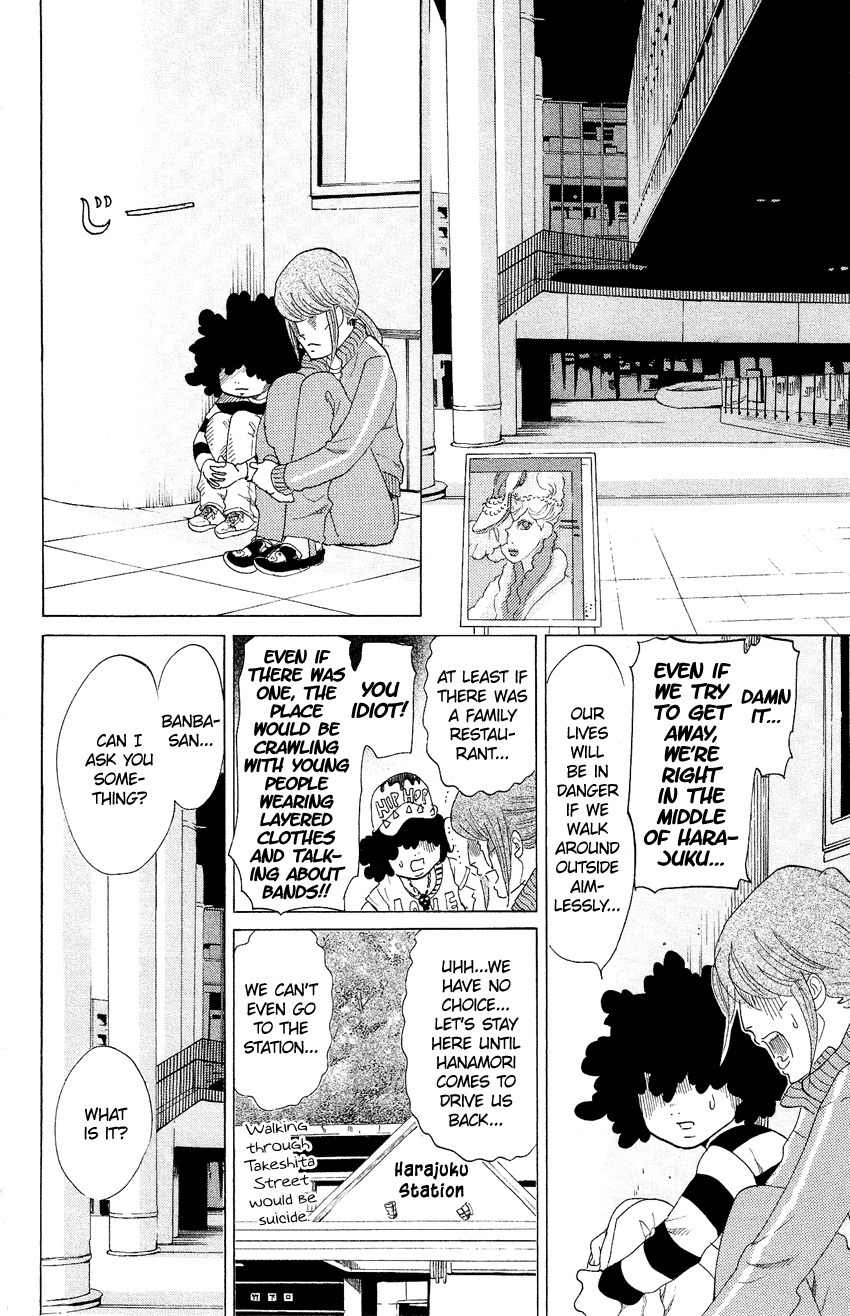 Kuragehime Chapter 58 page 25 - Chapter 58: Fashion War: Asia's Leader