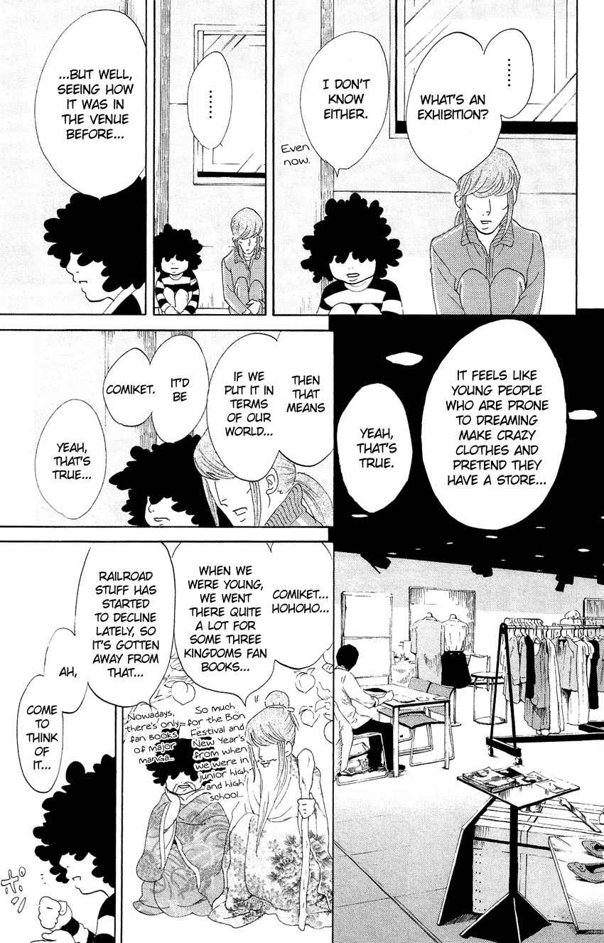 Kuragehime Chapter 58 page 26 - Chapter 58: Fashion War: Asia's Leader