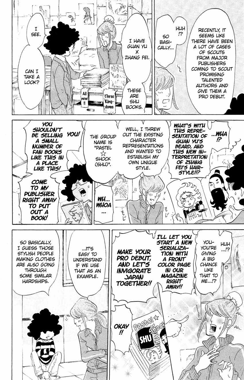Kuragehime Chapter 58 page 27 - Chapter 58: Fashion War: Asia's Leader