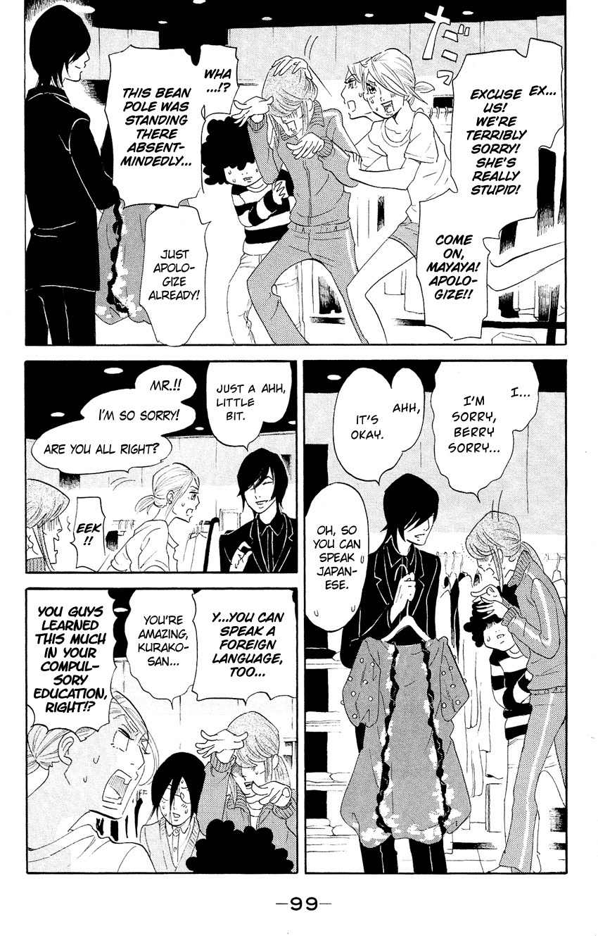 Kuragehime Chapter 58 page 4 - Chapter 58: Fashion War: Asia's Leader