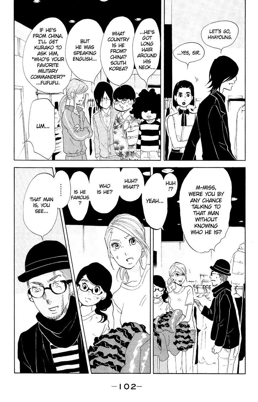 Kuragehime Chapter 58 page 7 - Chapter 58: Fashion War: Asia's Leader