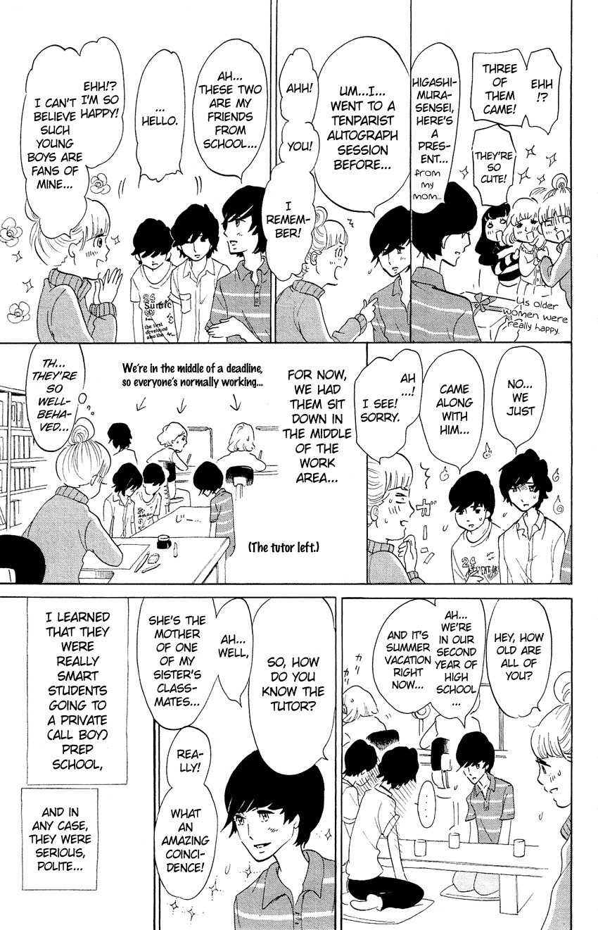 Kuragehime Chapter 59.5 page 10 - Chapter 59.5: Kuragehime Heroes ch. 9