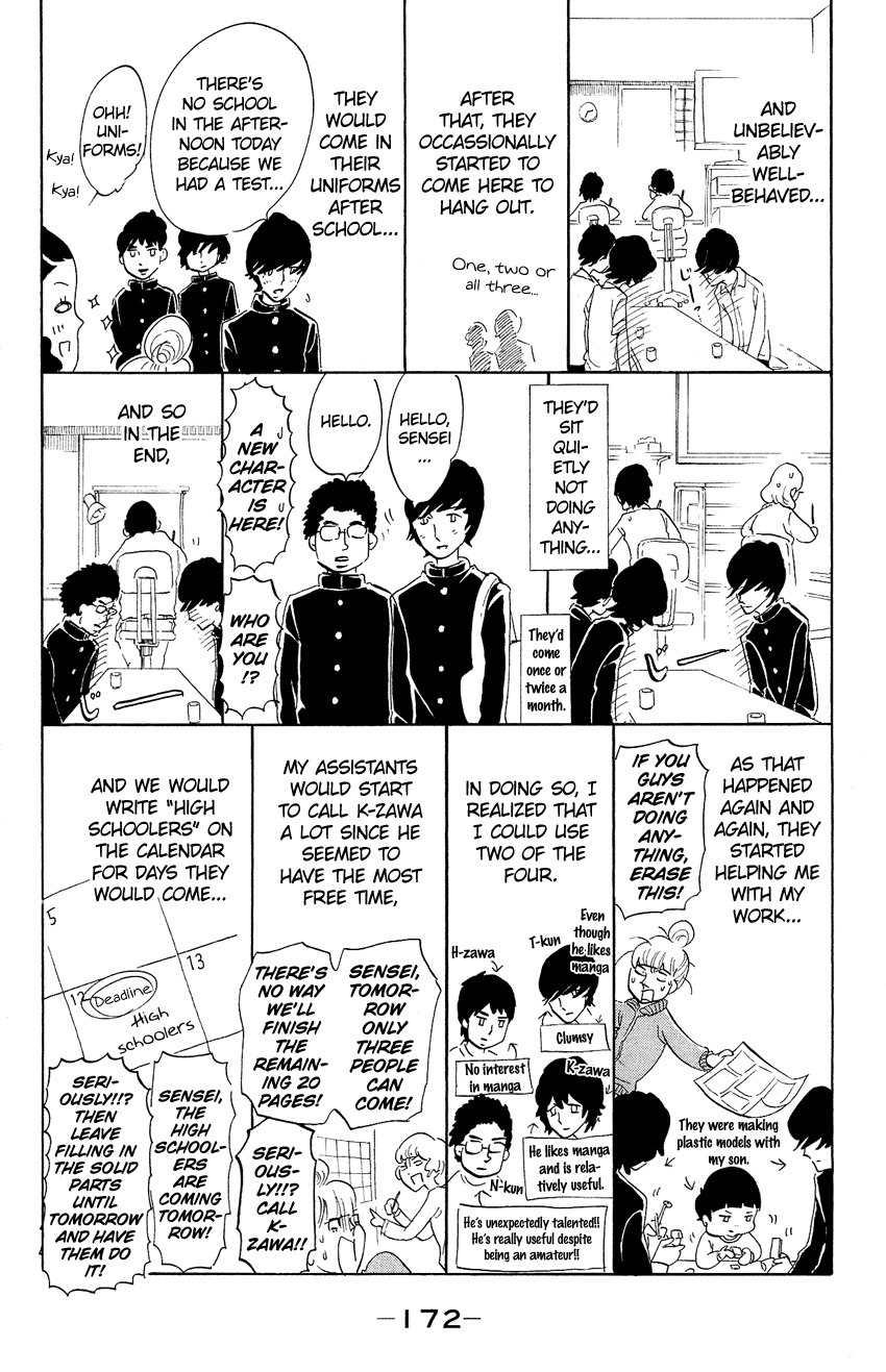 Kuragehime Chapter 59.5 page 11 - Chapter 59.5: Kuragehime Heroes ch. 9