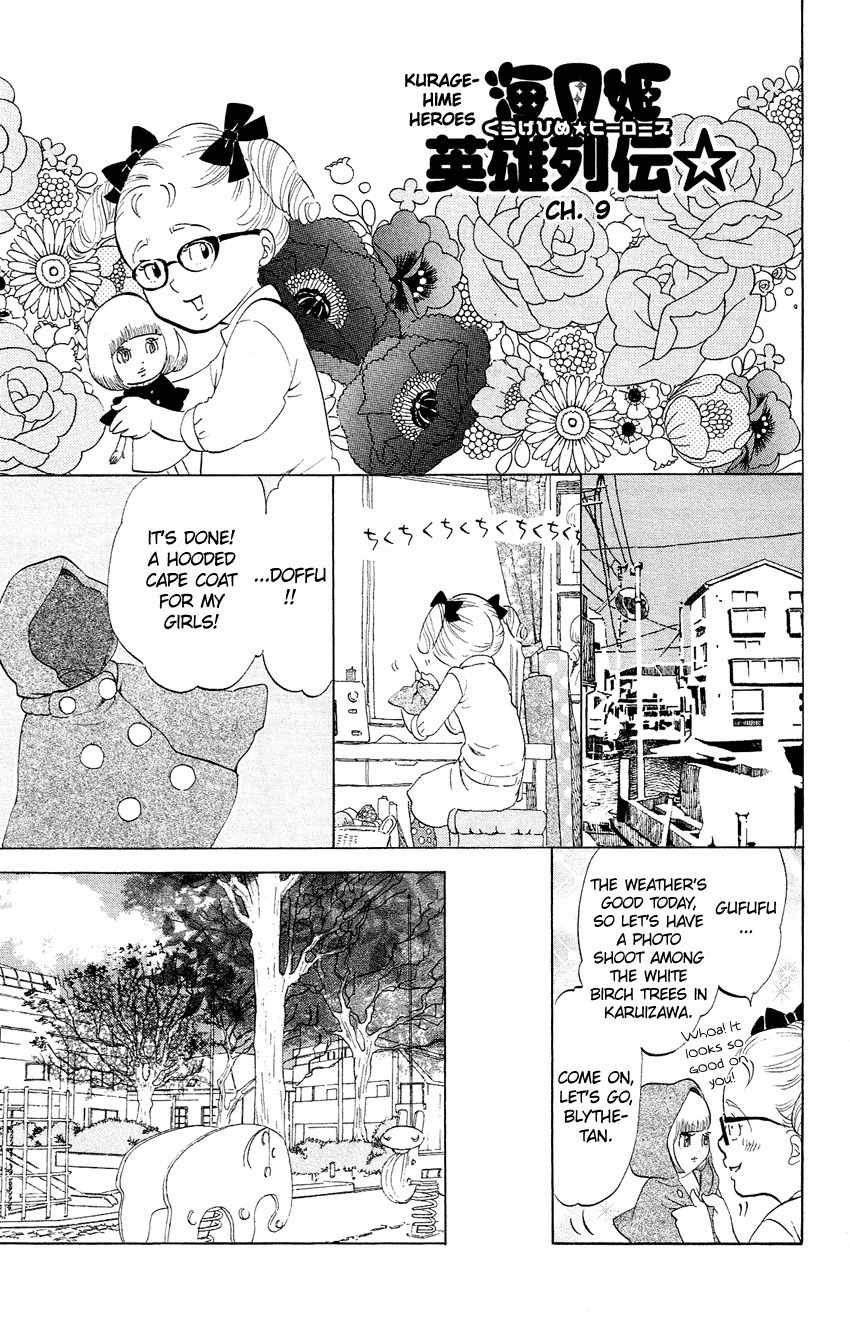Kuragehime Chapter 59.5 page 2 - Chapter 59.5: Kuragehime Heroes ch. 9