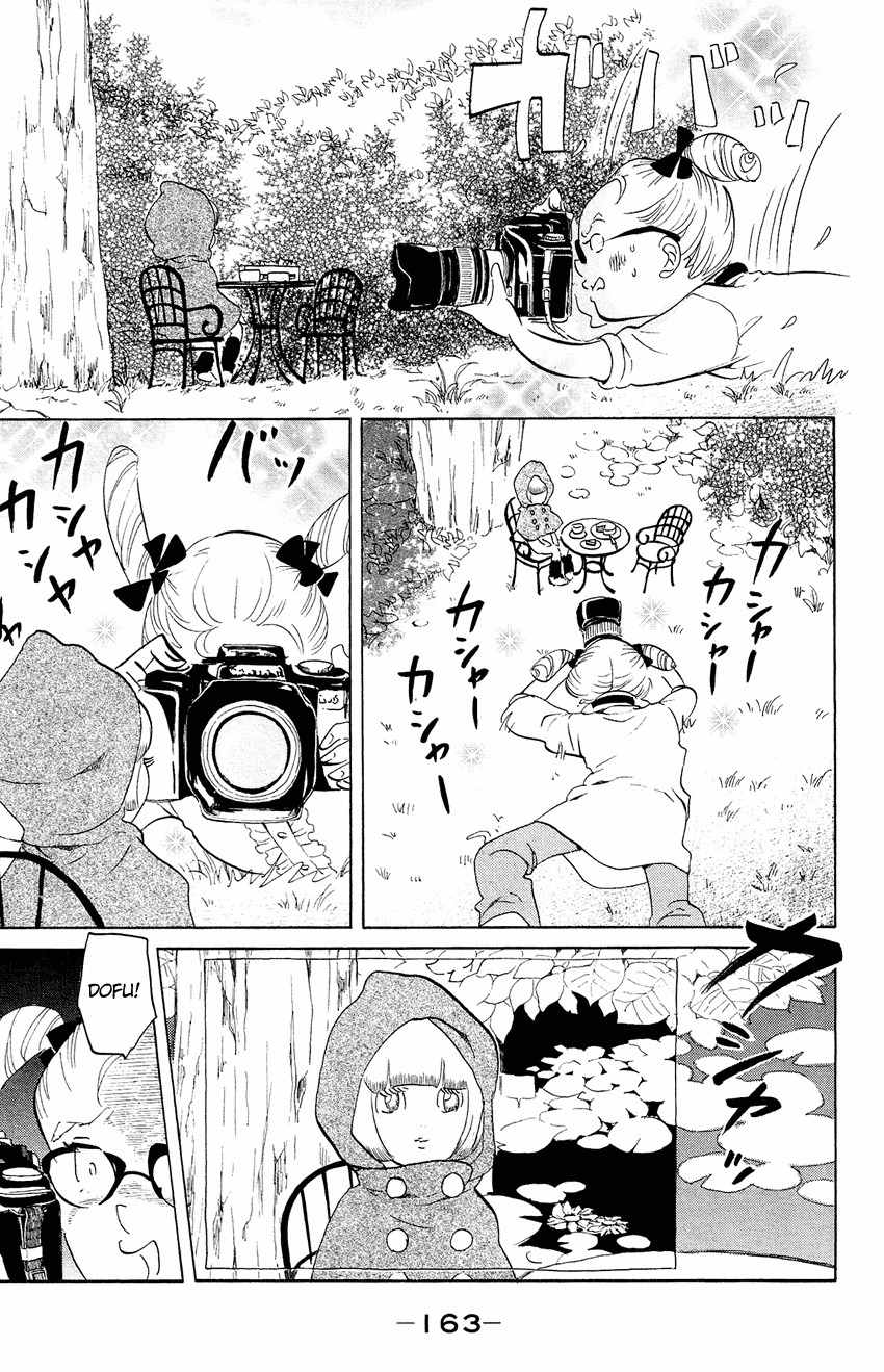 Kuragehime Chapter 59.5 page 4 - Chapter 59.5: Kuragehime Heroes ch. 9