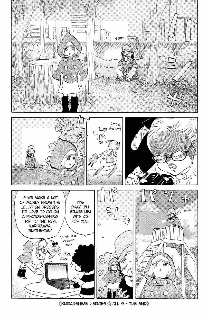 Kuragehime Chapter 59.5 page 7 - Chapter 59.5: Kuragehime Heroes ch. 9
