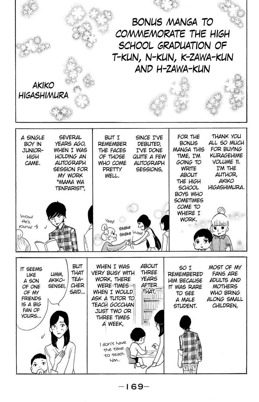 Kuragehime Chapter 59.5 page 8 - Chapter 59.5: Kuragehime Heroes ch. 9