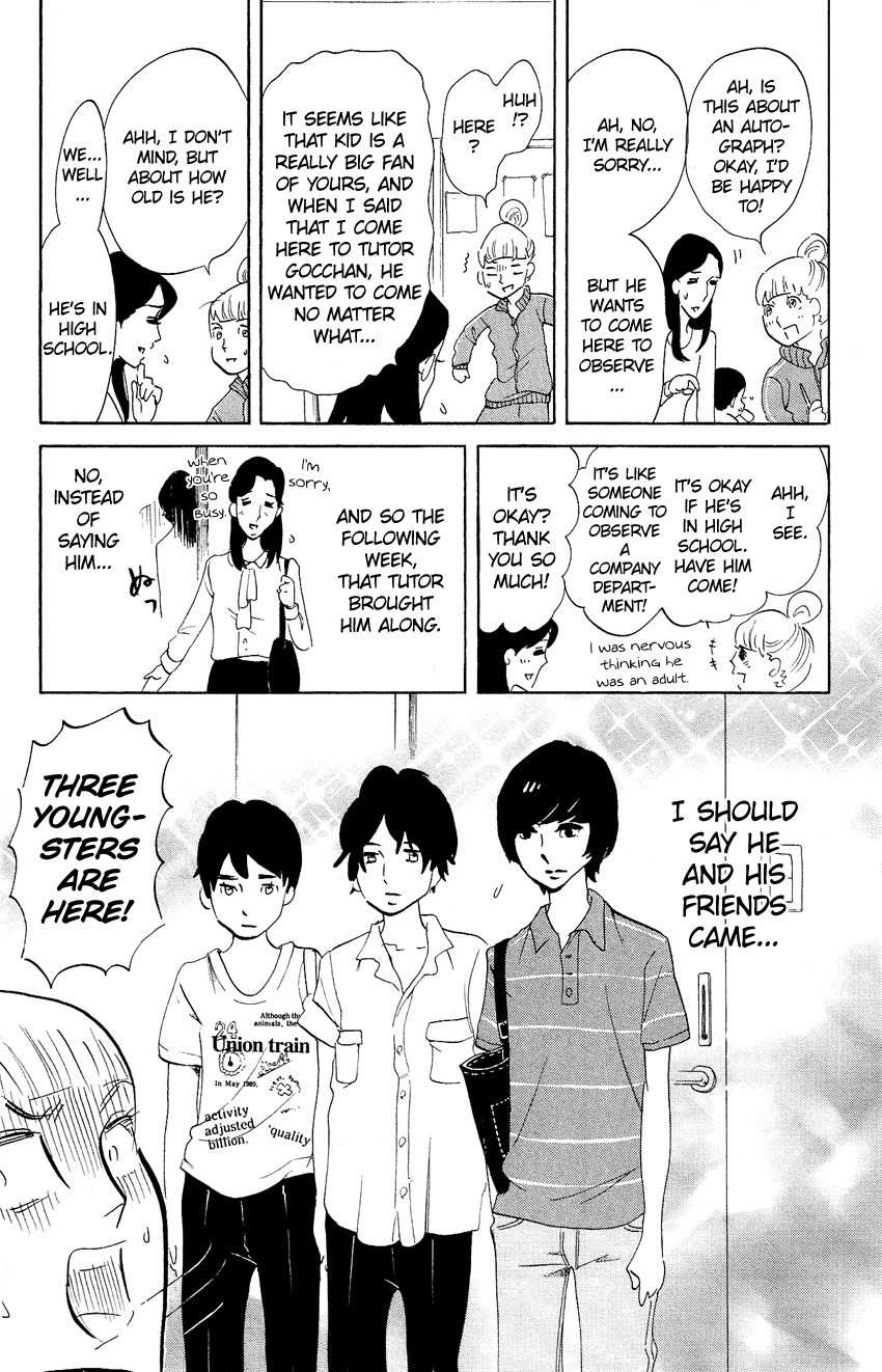 Kuragehime Chapter 59.5 page 9 - Chapter 59.5: Kuragehime Heroes ch. 9
