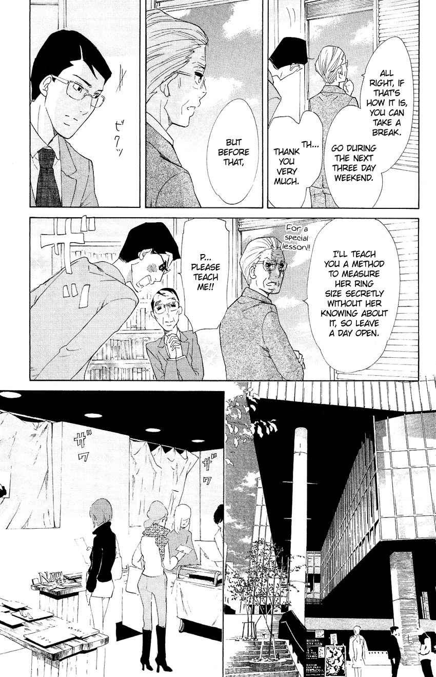 Kuragehime Chapter 59 page 14 - Chapter 59: President Fish is Here Yaa! Yaa! Yaa!