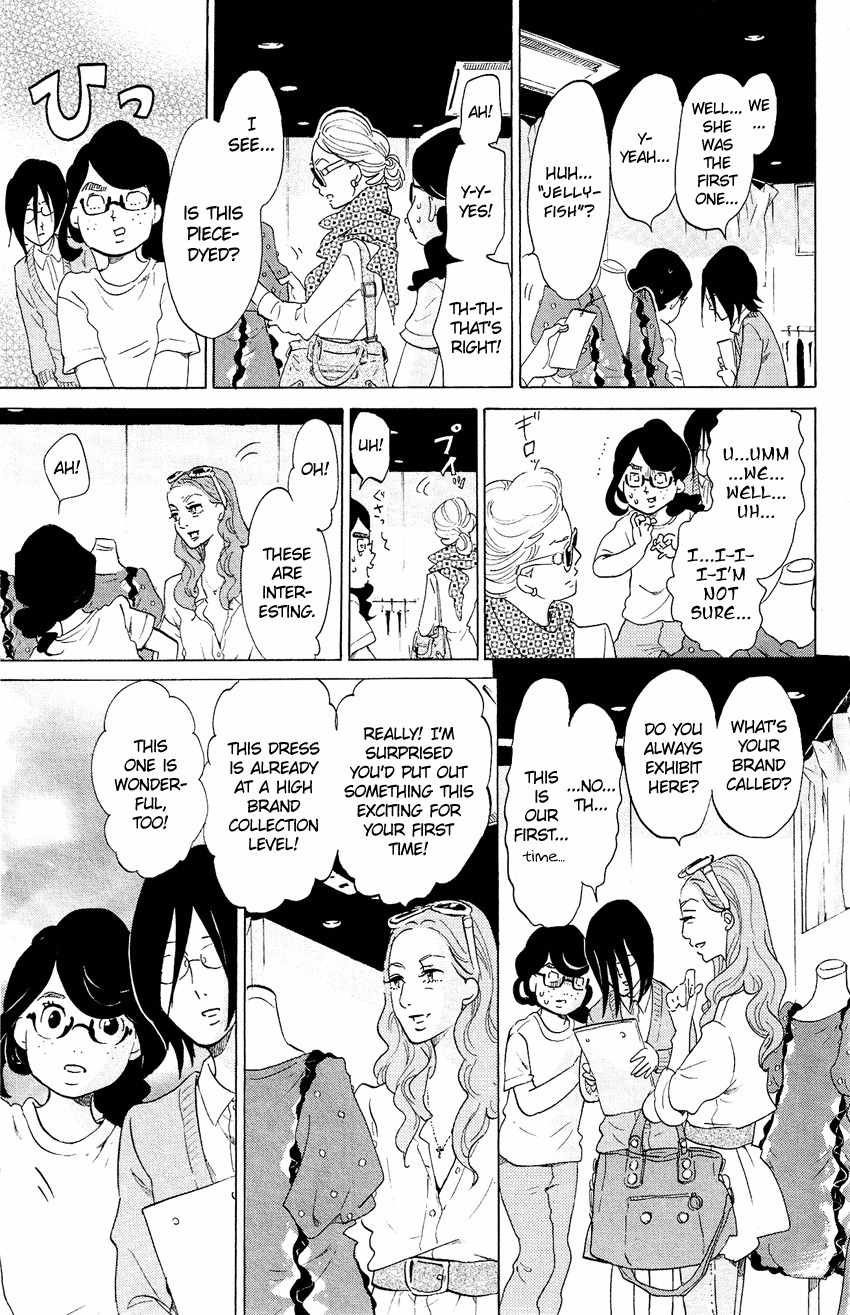 Kuragehime Chapter 59 page 16 - Chapter 59: President Fish is Here Yaa! Yaa! Yaa!