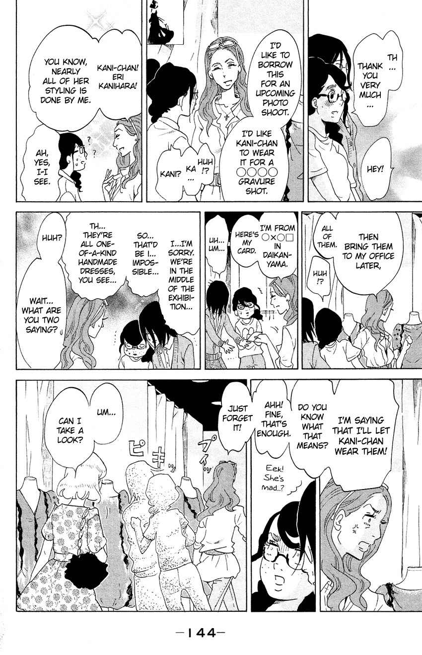 Kuragehime Chapter 59 page 17 - Chapter 59: President Fish is Here Yaa! Yaa! Yaa!