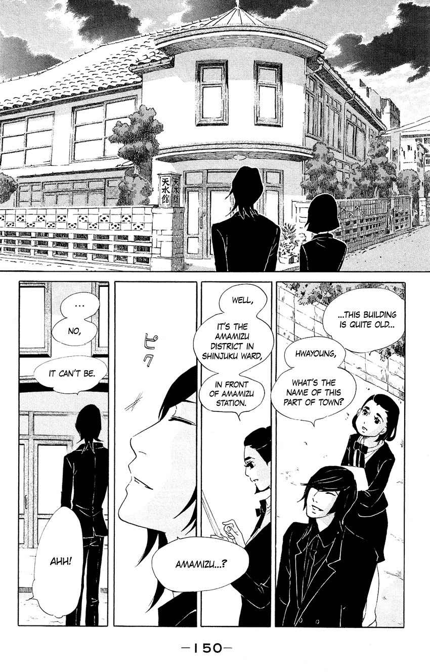 Kuragehime Chapter 59 page 23 - Chapter 59: President Fish is Here Yaa! Yaa! Yaa!
