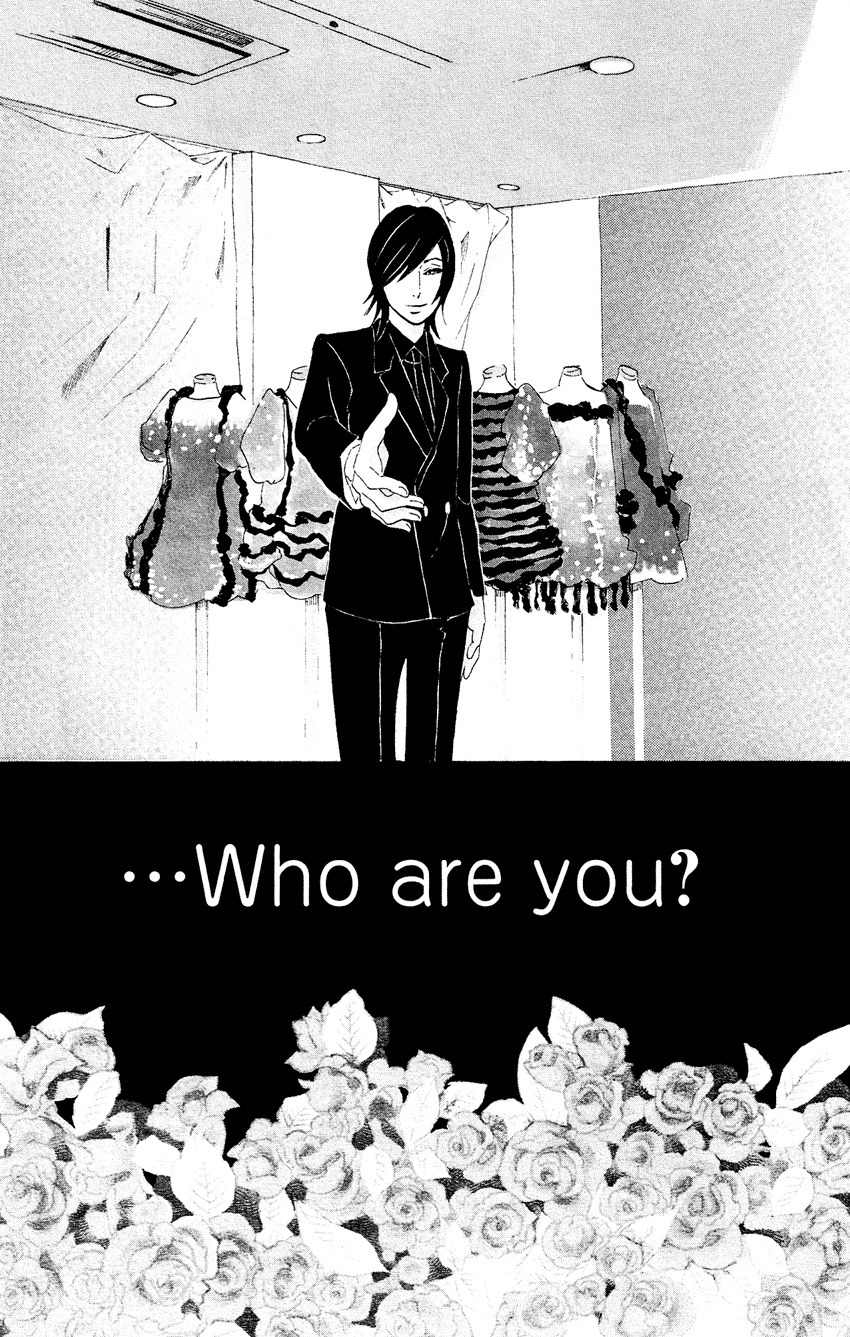 Kuragehime Chapter 59 page 3 - Chapter 59: President Fish is Here Yaa! Yaa! Yaa!