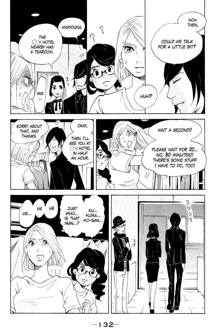 Kuragehime Chapter 59 page 5 - Chapter 59: President Fish is Here Yaa! Yaa! Yaa!