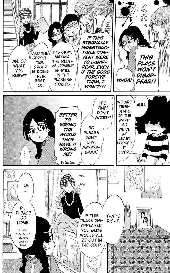 Kuragehime Chapter 6 page 11 - Chapter 6: Take Me to the Aquarium