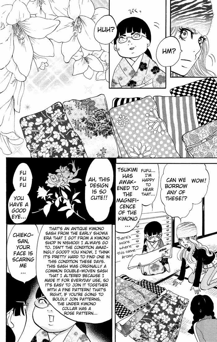 Kuragehime Chapter 6 page 13 - Chapter 6: Take Me to the Aquarium