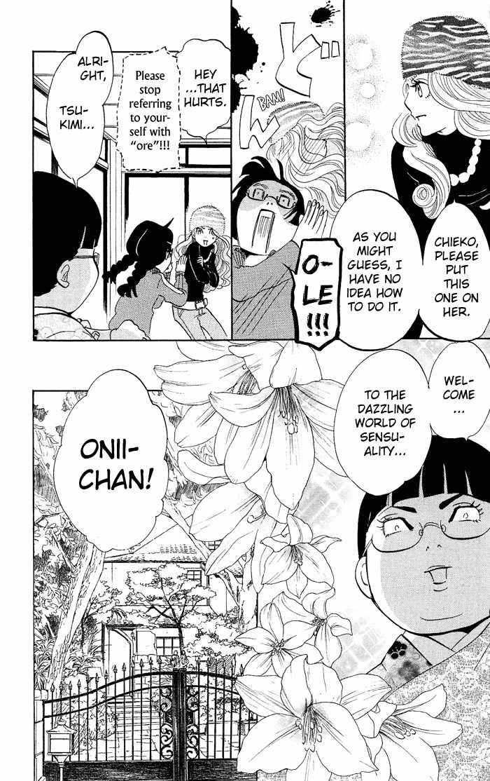 Kuragehime Chapter 6 page 14 - Chapter 6: Take Me to the Aquarium