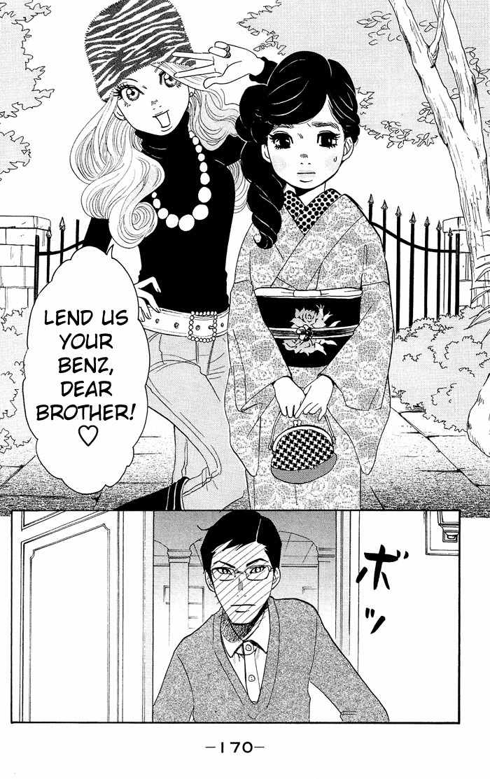Kuragehime Chapter 6 page 15 - Chapter 6: Take Me to the Aquarium