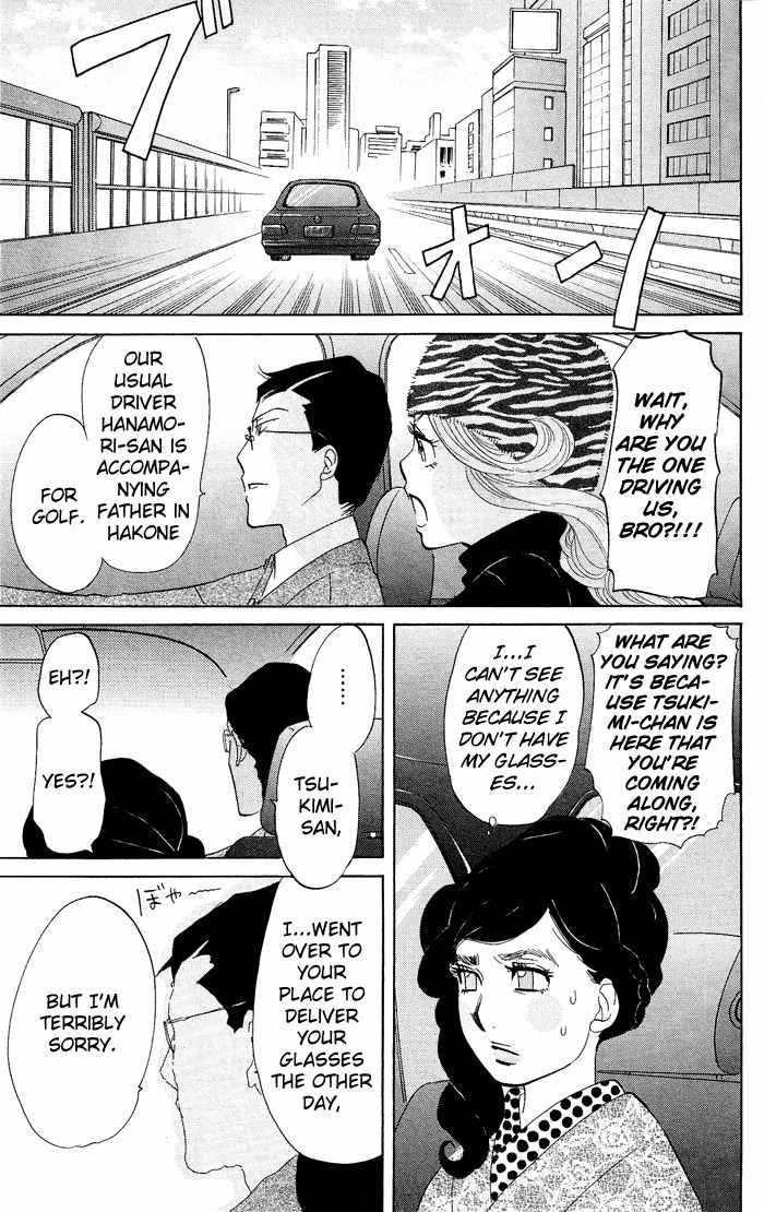 Kuragehime Chapter 6 page 16 - Chapter 6: Take Me to the Aquarium