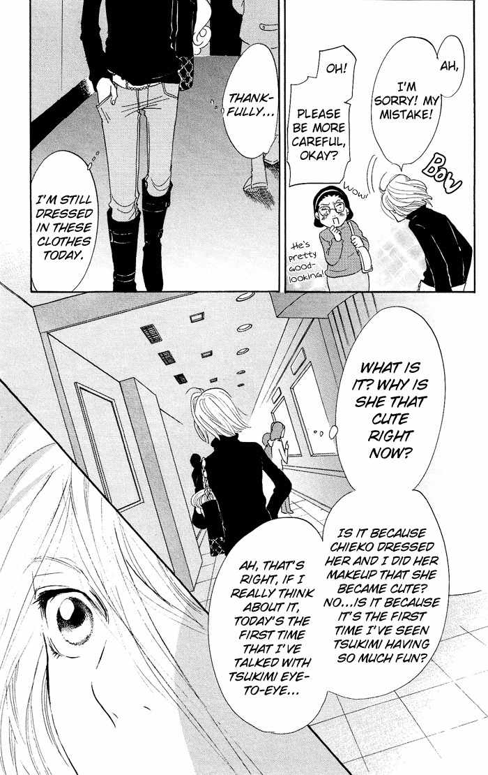 Kuragehime Chapter 6 page 26 - Chapter 6: Take Me to the Aquarium